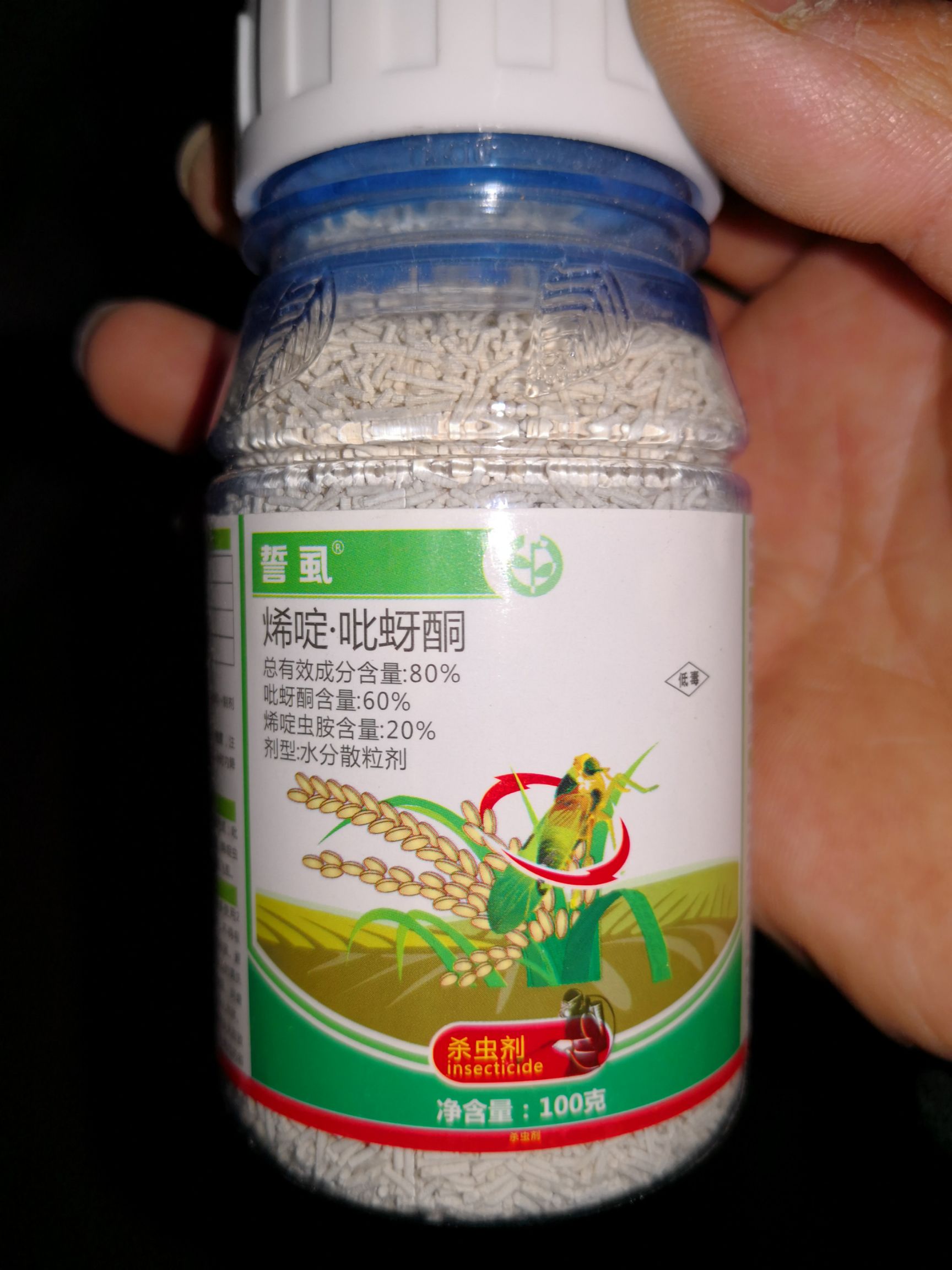 烯啶吡蚜酮 80%烯啶.吡蚜酮100g蚜虫飞虱