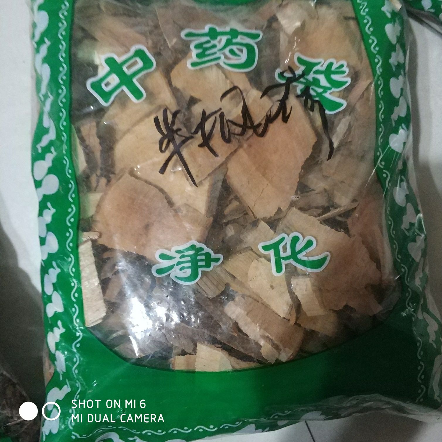 半枫荷 翻白叶树 阴阳叶冷背正品平价直销代打粉无硫泡酒 袋装包邮