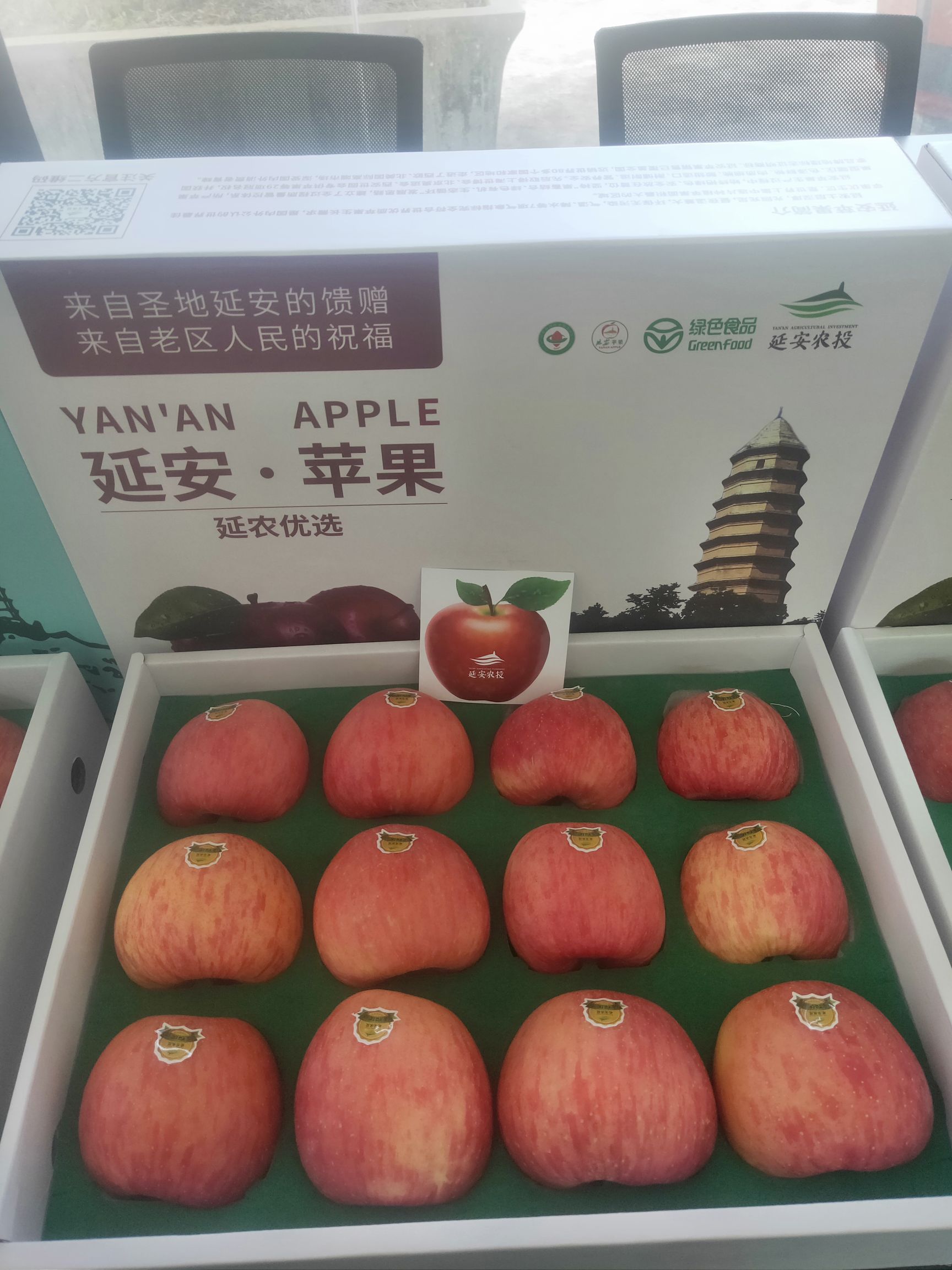 延安苹果,洛川苹果长期供应