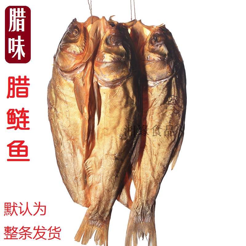 腊鱼 腊白鲢鱼(厂家直供)