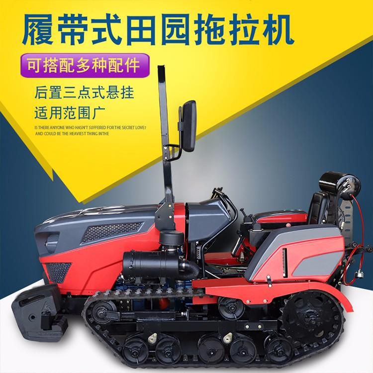 履带式拖拉机 果园自用手扶拖拉机,厂家直销,品质保证,价格优惠,适用