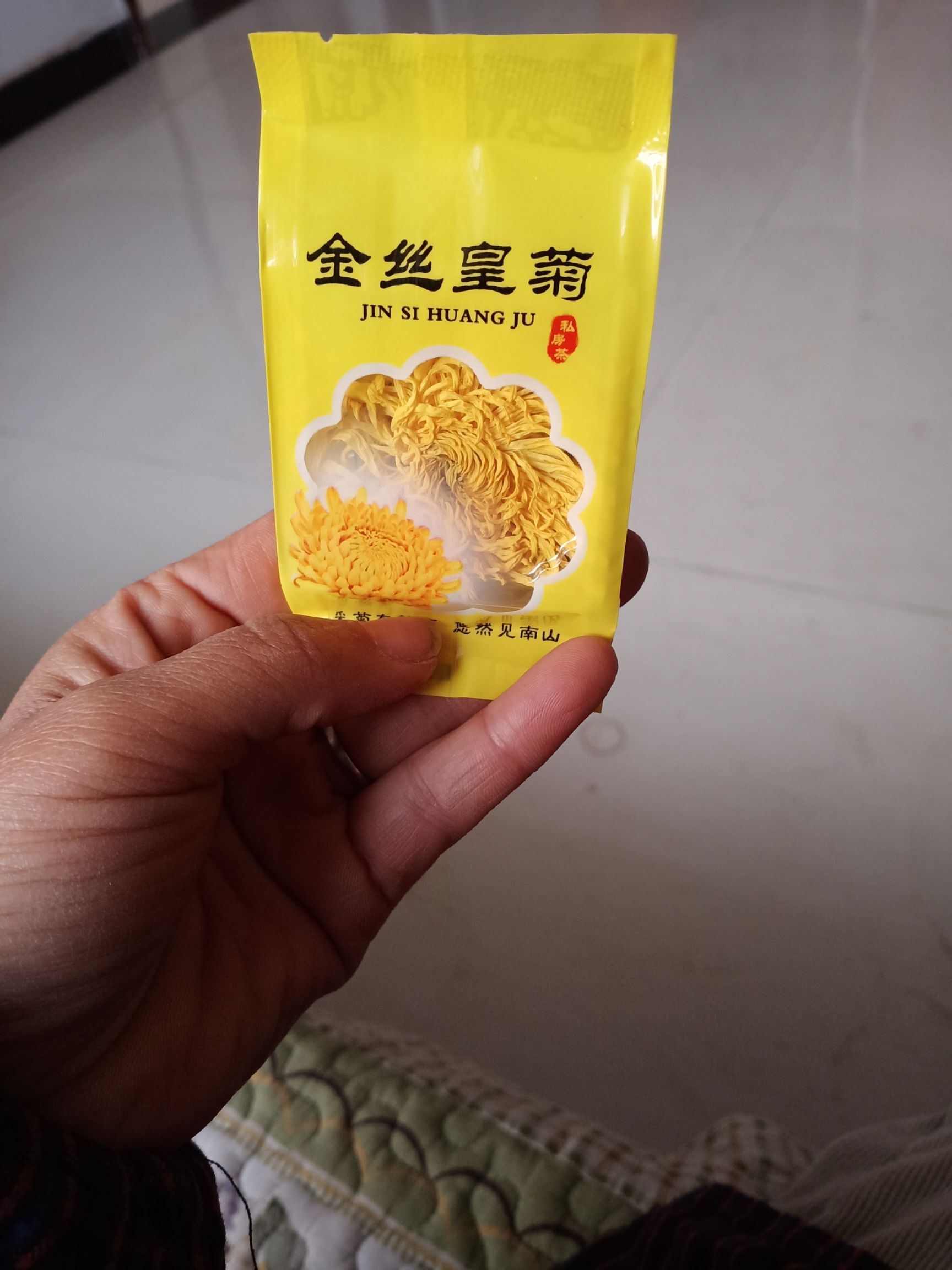 金丝皇菊花茶 自家农场种植金丝皇菊,深井水灌溉,人工除草,营养丰富