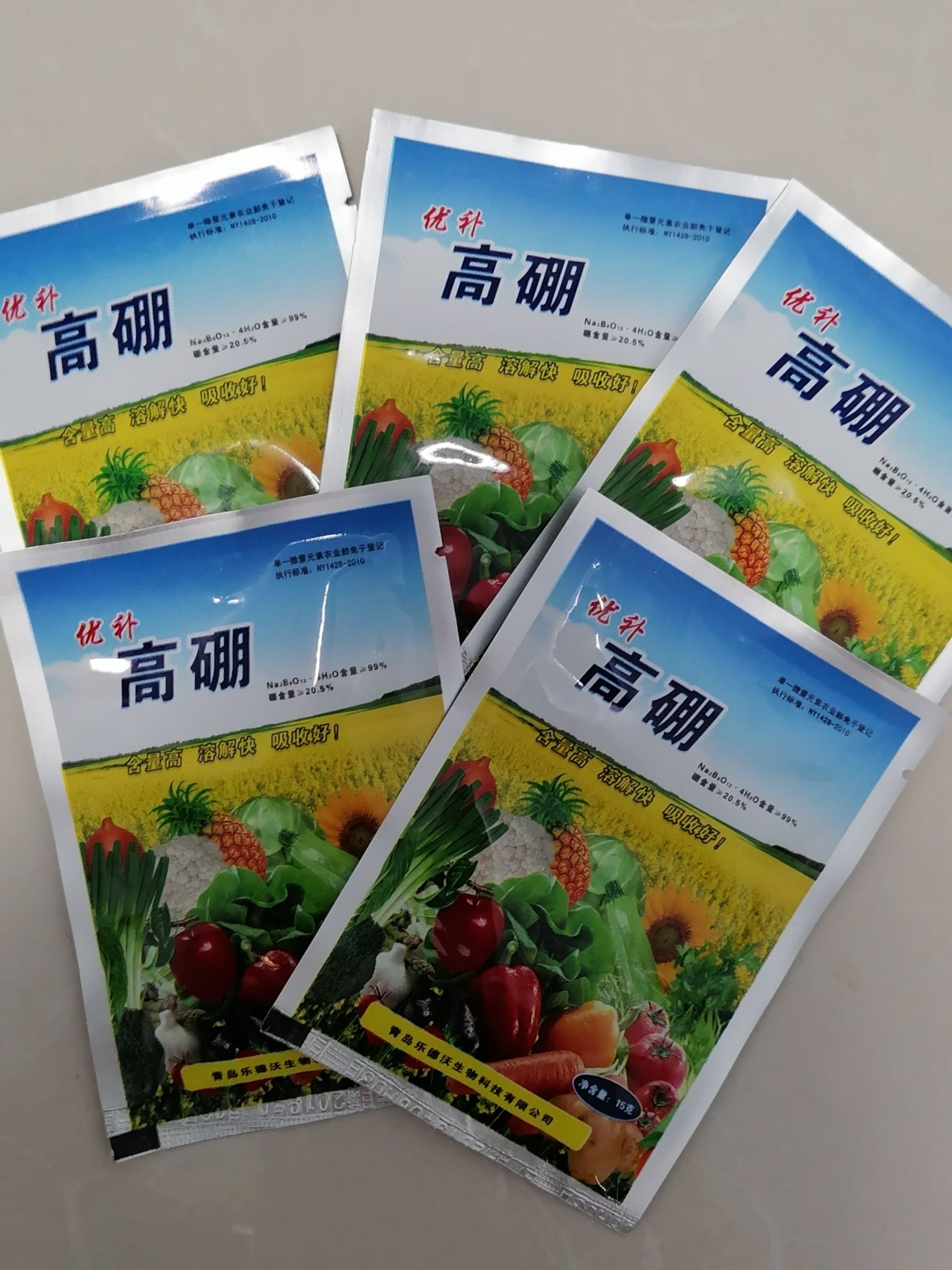 硼肥 高硼(粉剂)300包/箱叶面喷施肥 水果蔬菜补硼肥