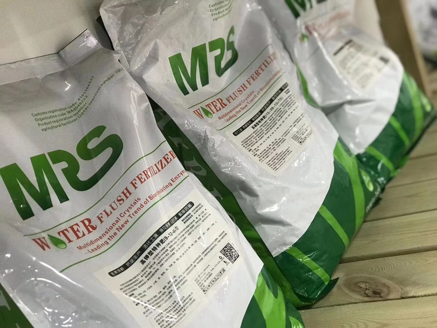 [大量元素肥料批发] 以色列迈睿森高钾型水溶肥价格元