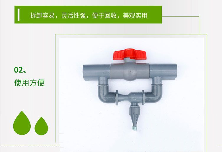 简易施肥器 文丘里施肥器 滴灌喷灌用施肥器