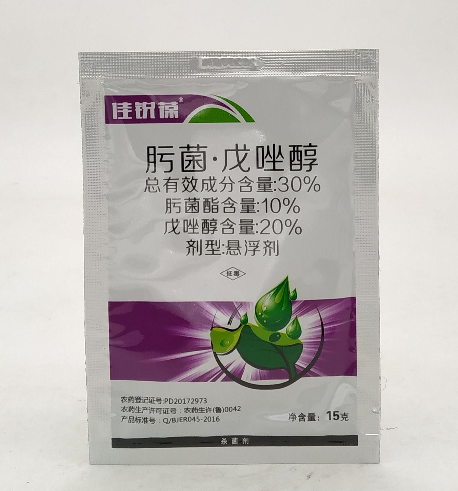 佳锐葆30%肟菌酯戊唑醇 正品 苹果树褐斑病杀菌剂杀菌药