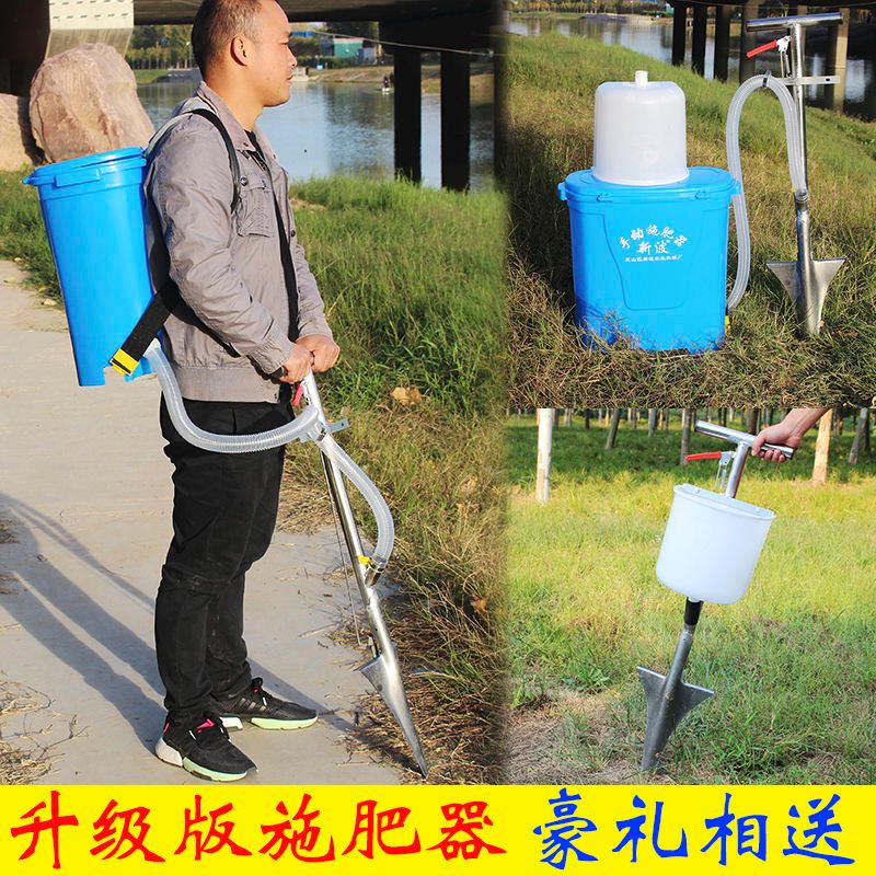 施肥机 果树施肥神器农用机械新型农业工具背负式施肥器家用多功能下