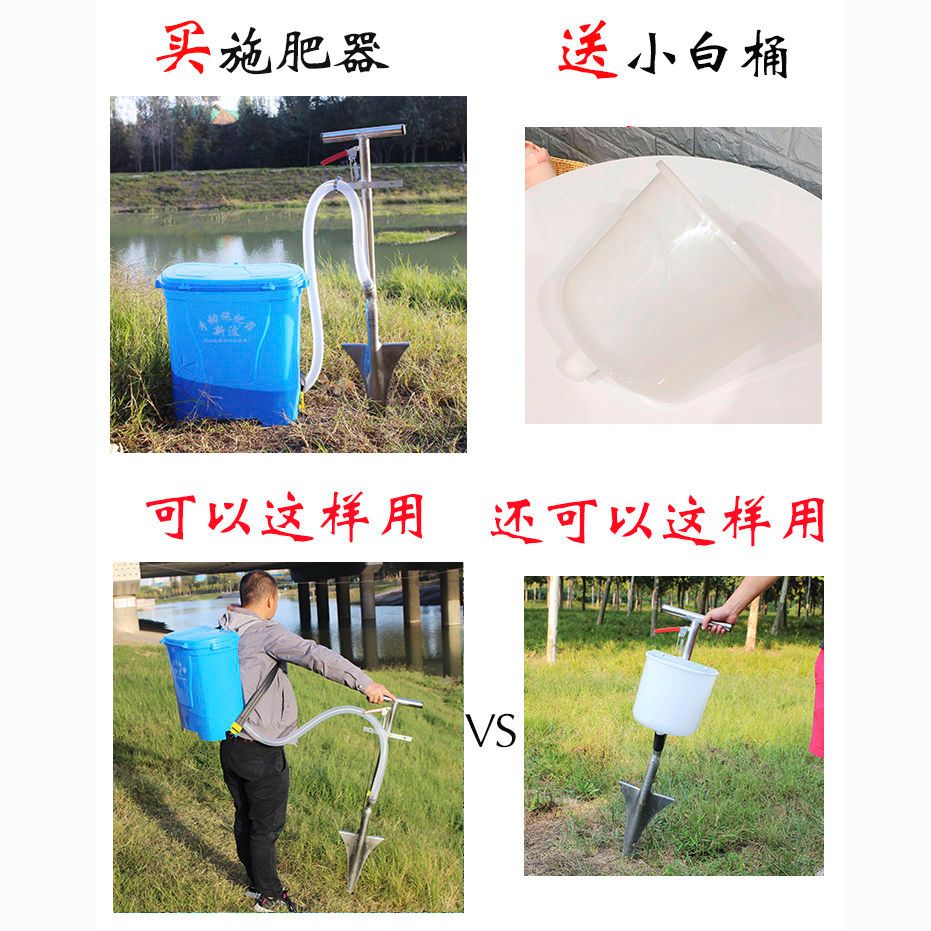 施肥机 果树施肥神器农用机械新型农业工具背负式施肥器家用多功能下