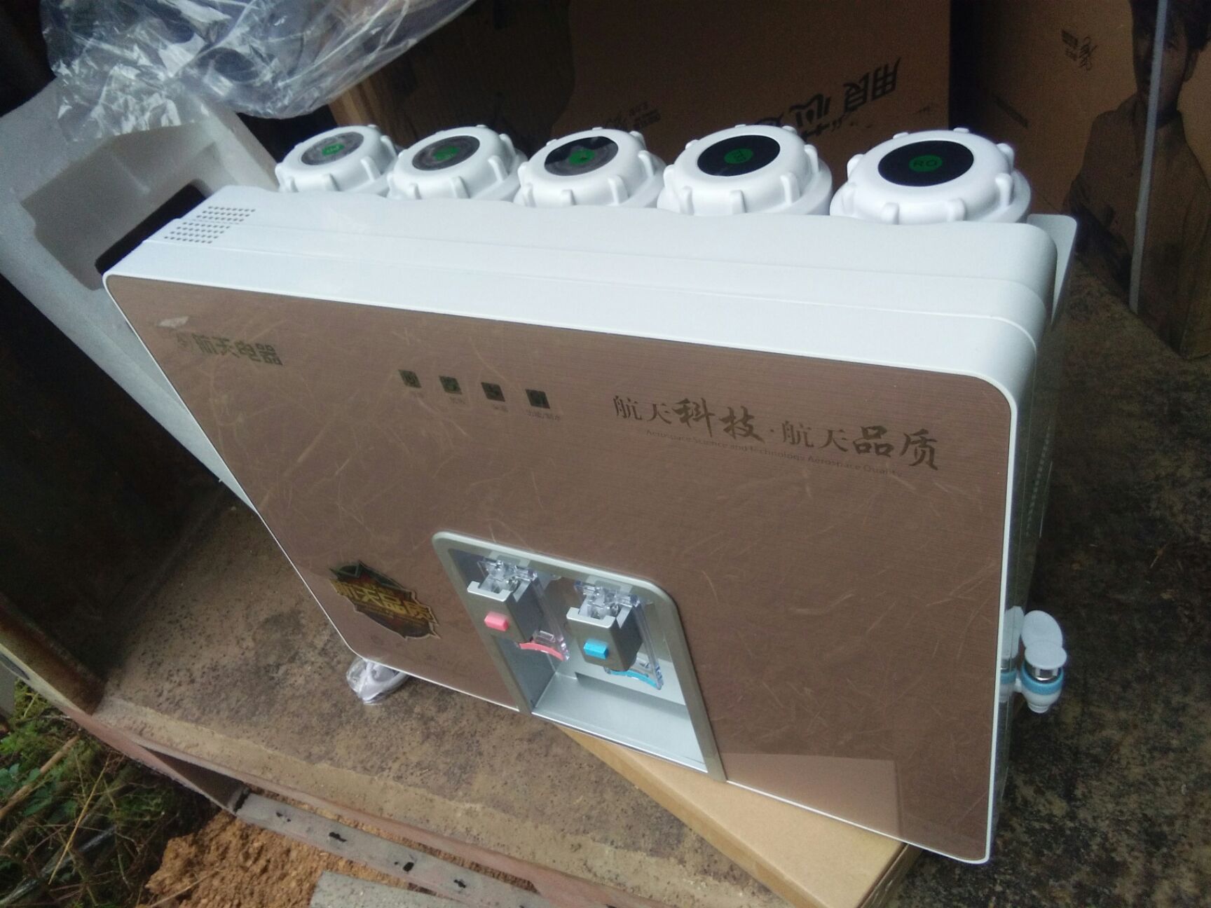 净水器航天电器品牌品质全国联保三年保修