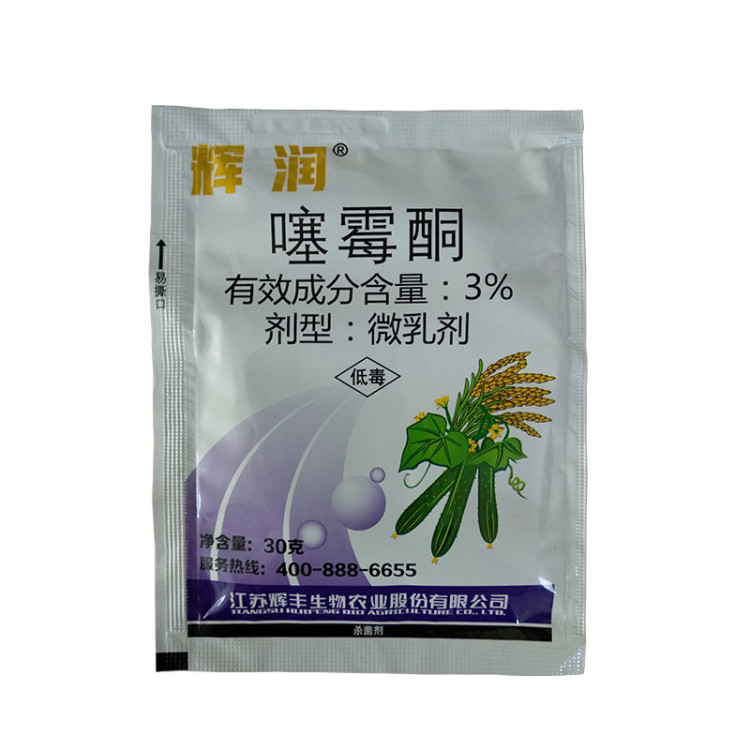 辉润3%噻霉酮微乳剂黄瓜角斑病烟草火病杀菌剂