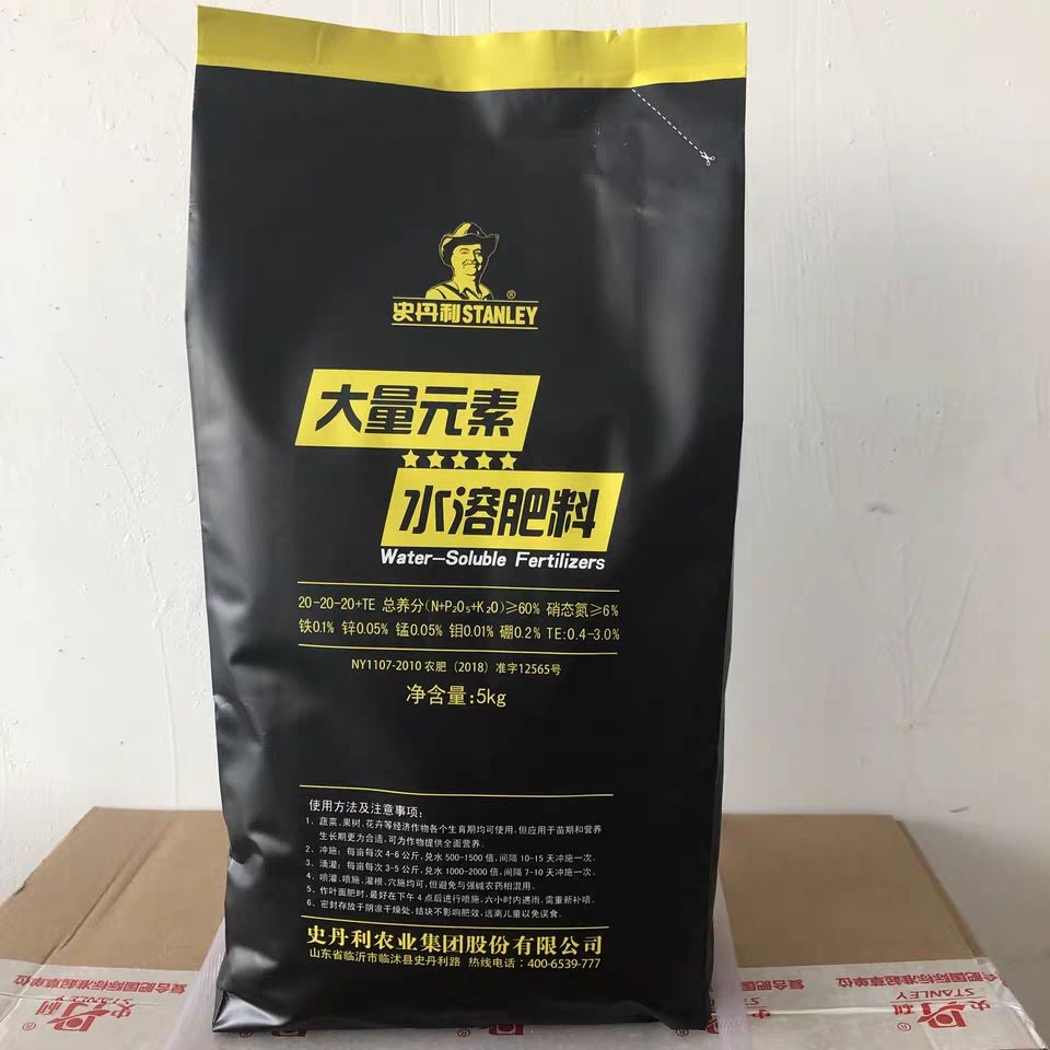 史丹利水溶肥,种植户首选