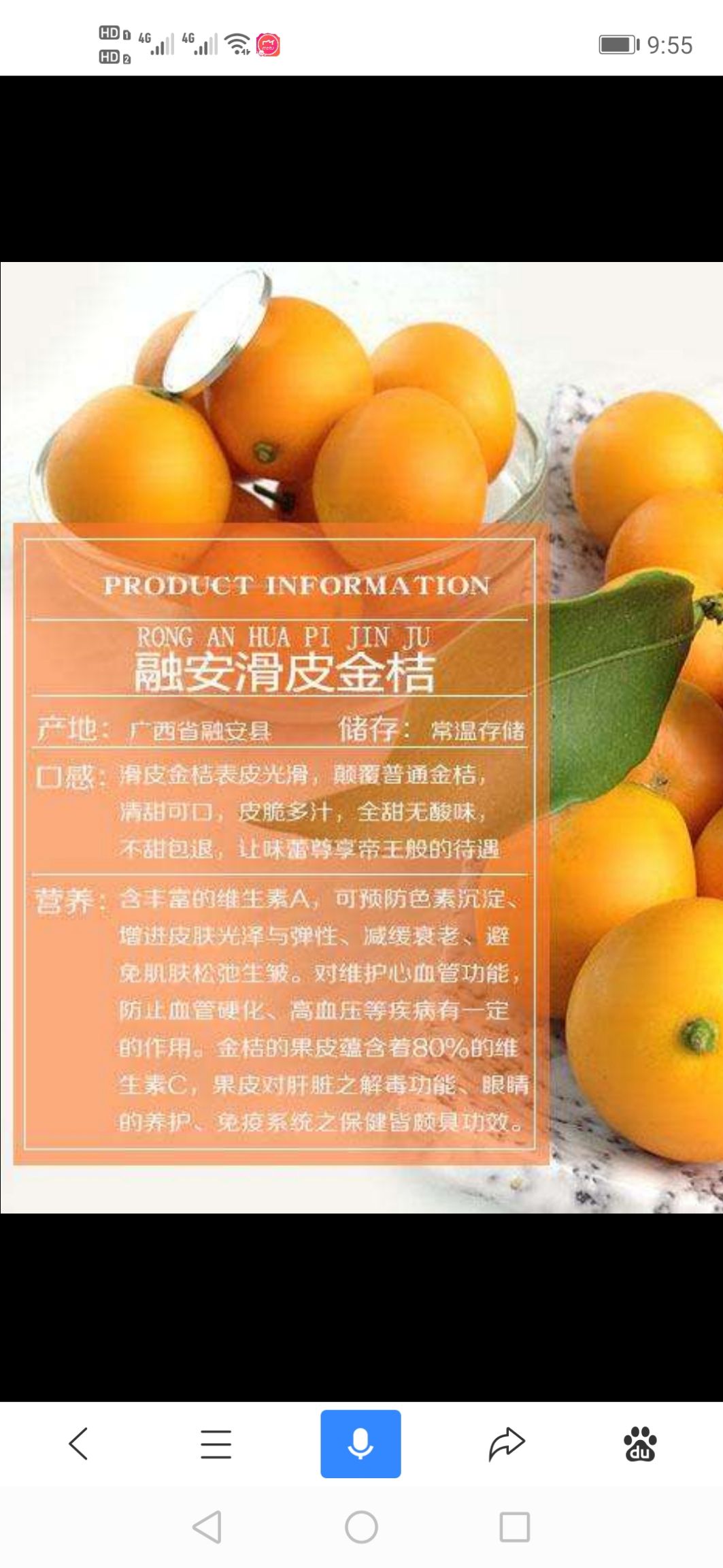 广西特产融安滑皮脆皮金桔当季新鲜水果10斤装现摘现发