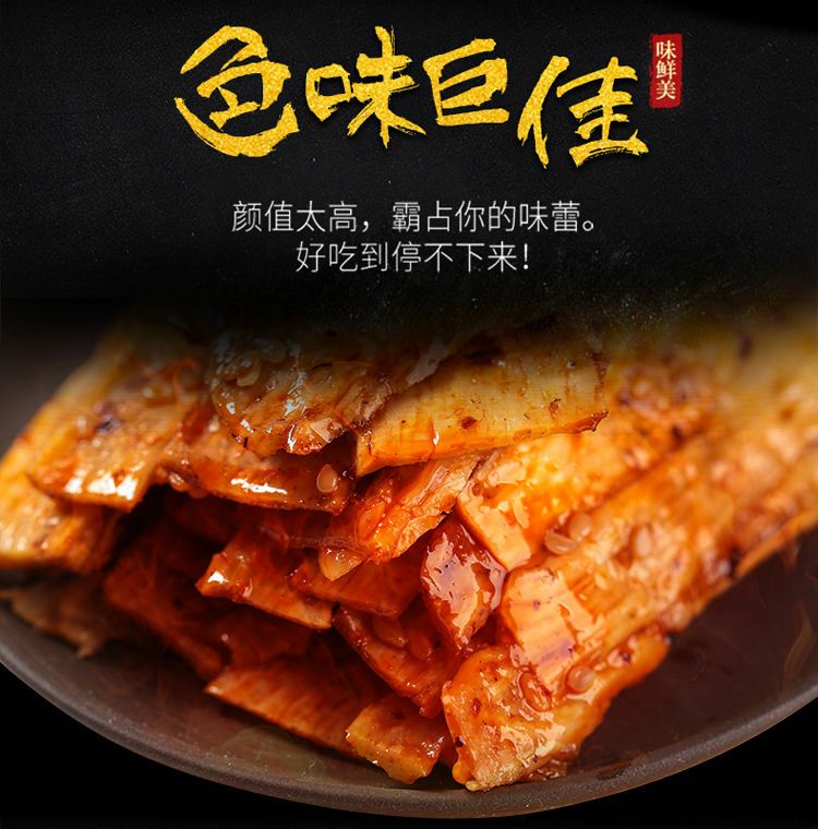 牛肉类 牛板筋正宗内蒙古特产牛板筋辣条香辣味烧烤味零食一斤包邮