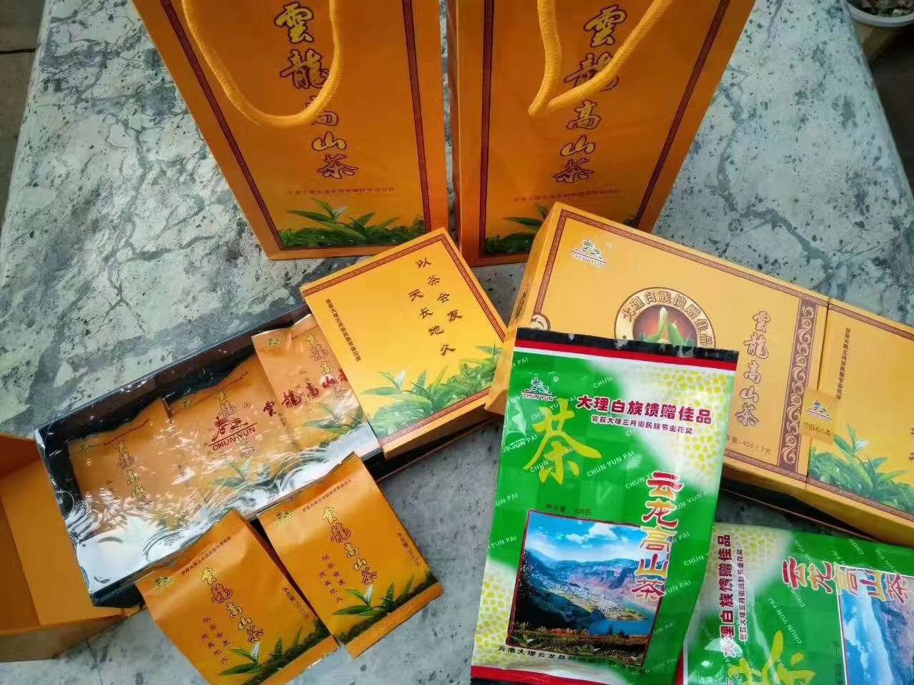 云南云龙绿茶高山绿茶