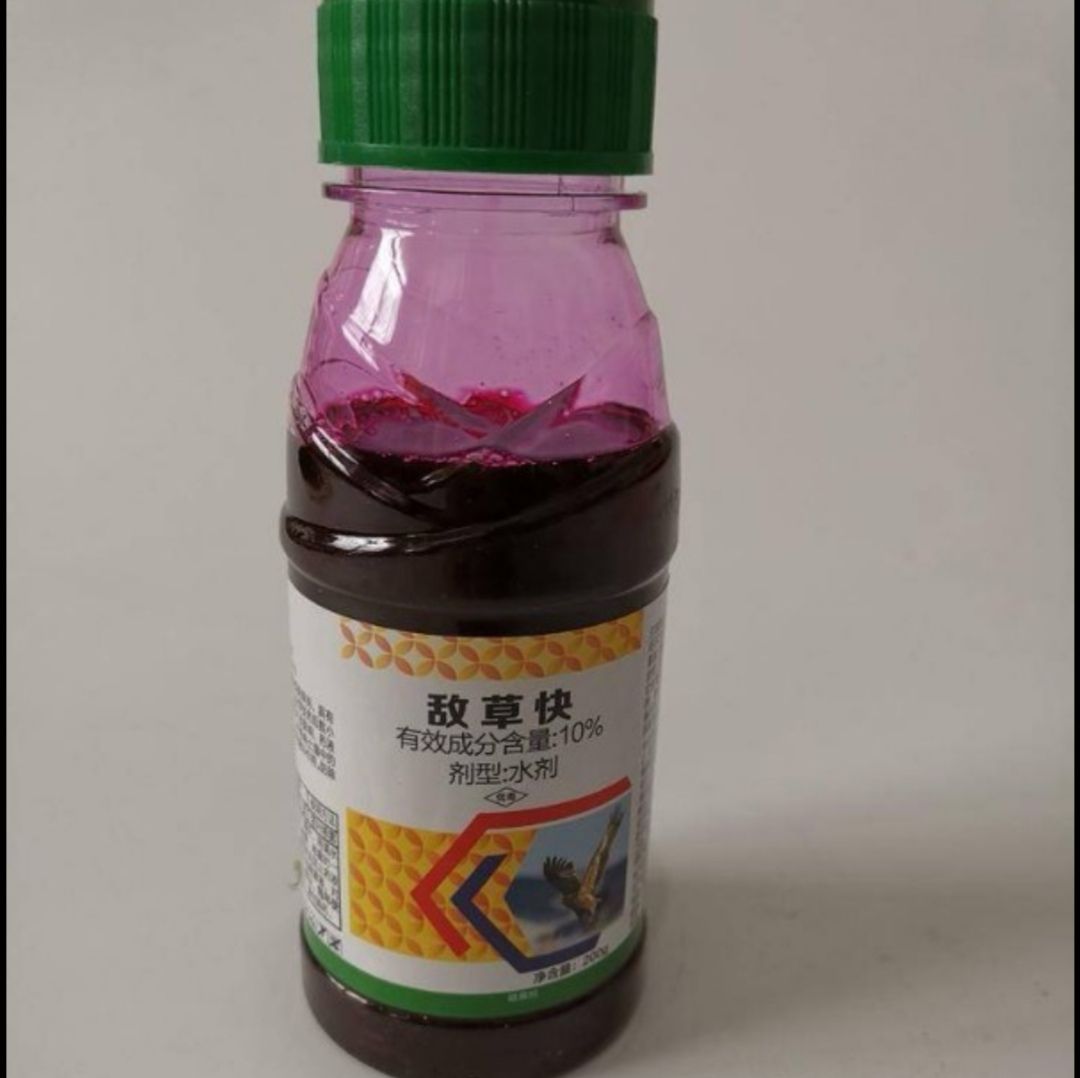 20%敌草快果园除草剂荒地林地除草剂公路绿化催枯