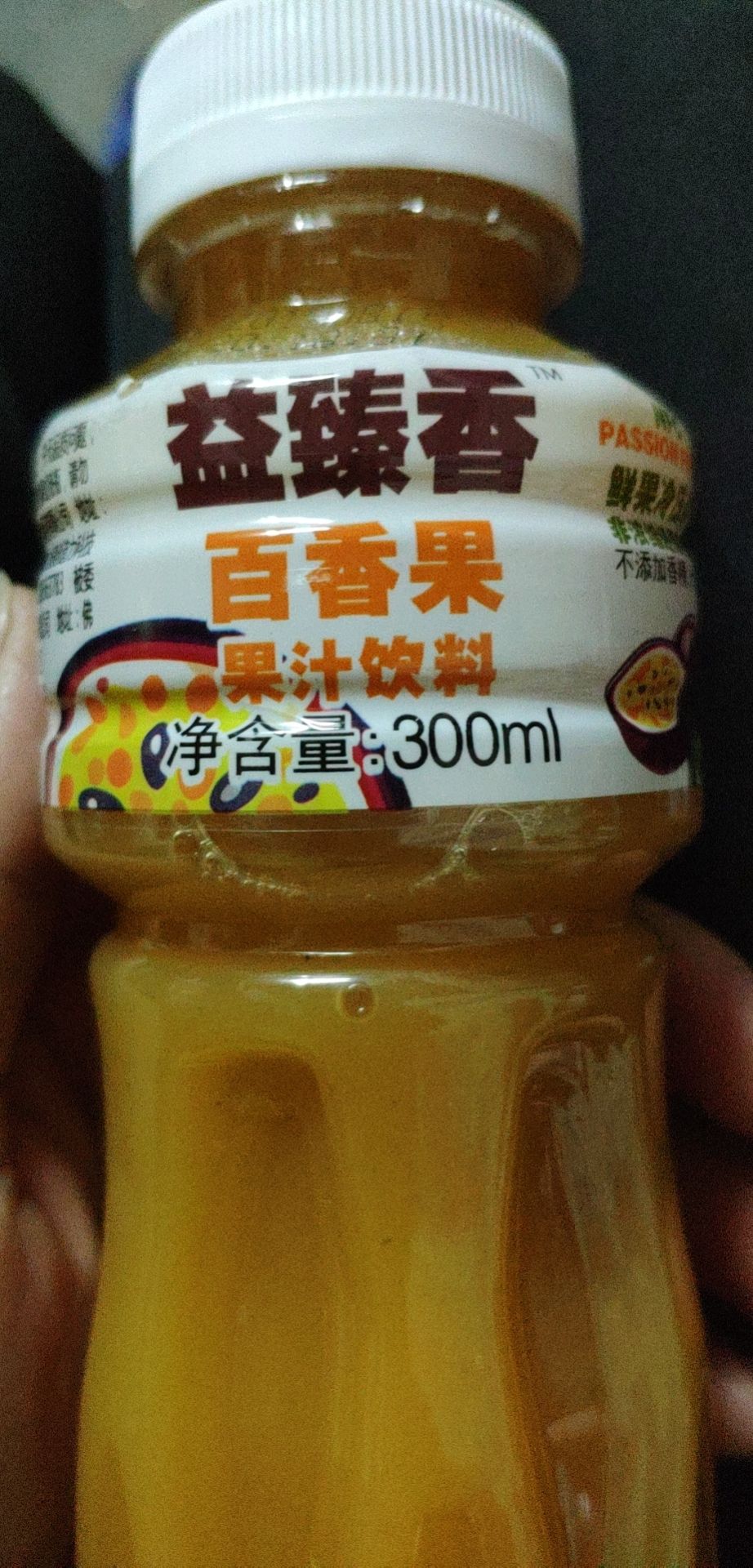 百香果汁饮料(零添加)