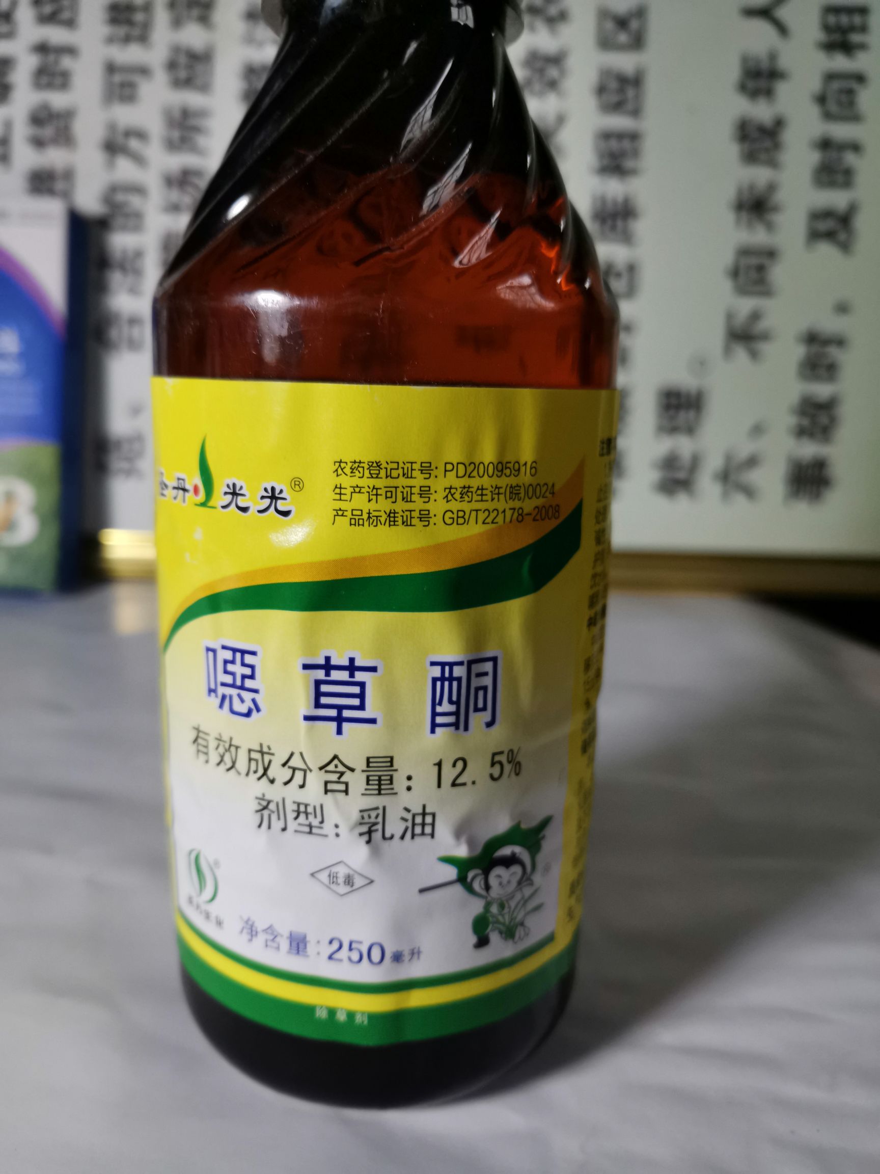 瑞农26%恶草酮 除草剂 100毫升