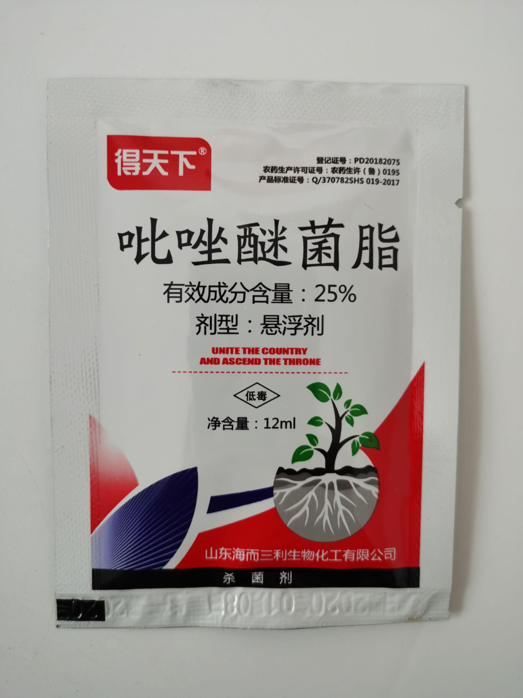 25%吡唑醚菌酯凯润同级霜霉粉病叶斑病果蔬菜杀菌剂12ml