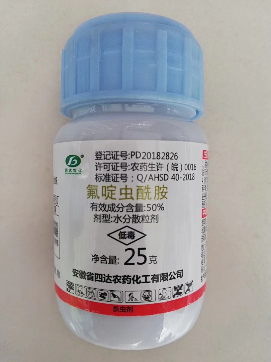隆施氟啶虫酰胺 颗粒剂 袋装 低毒