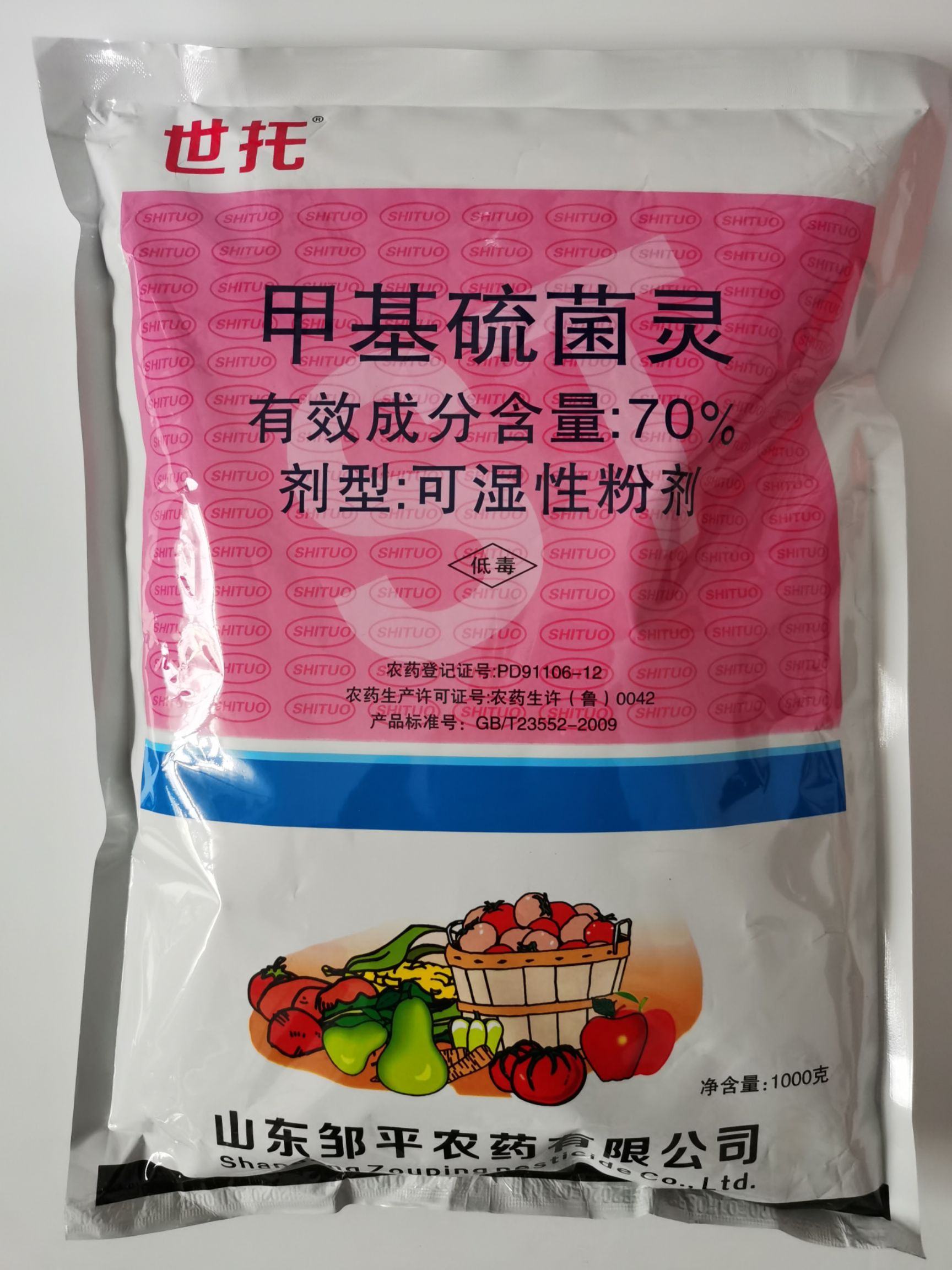 世托70%甲基硫菌灵甲托轮纹病赤霉病黑斑病稻瘟病1000g