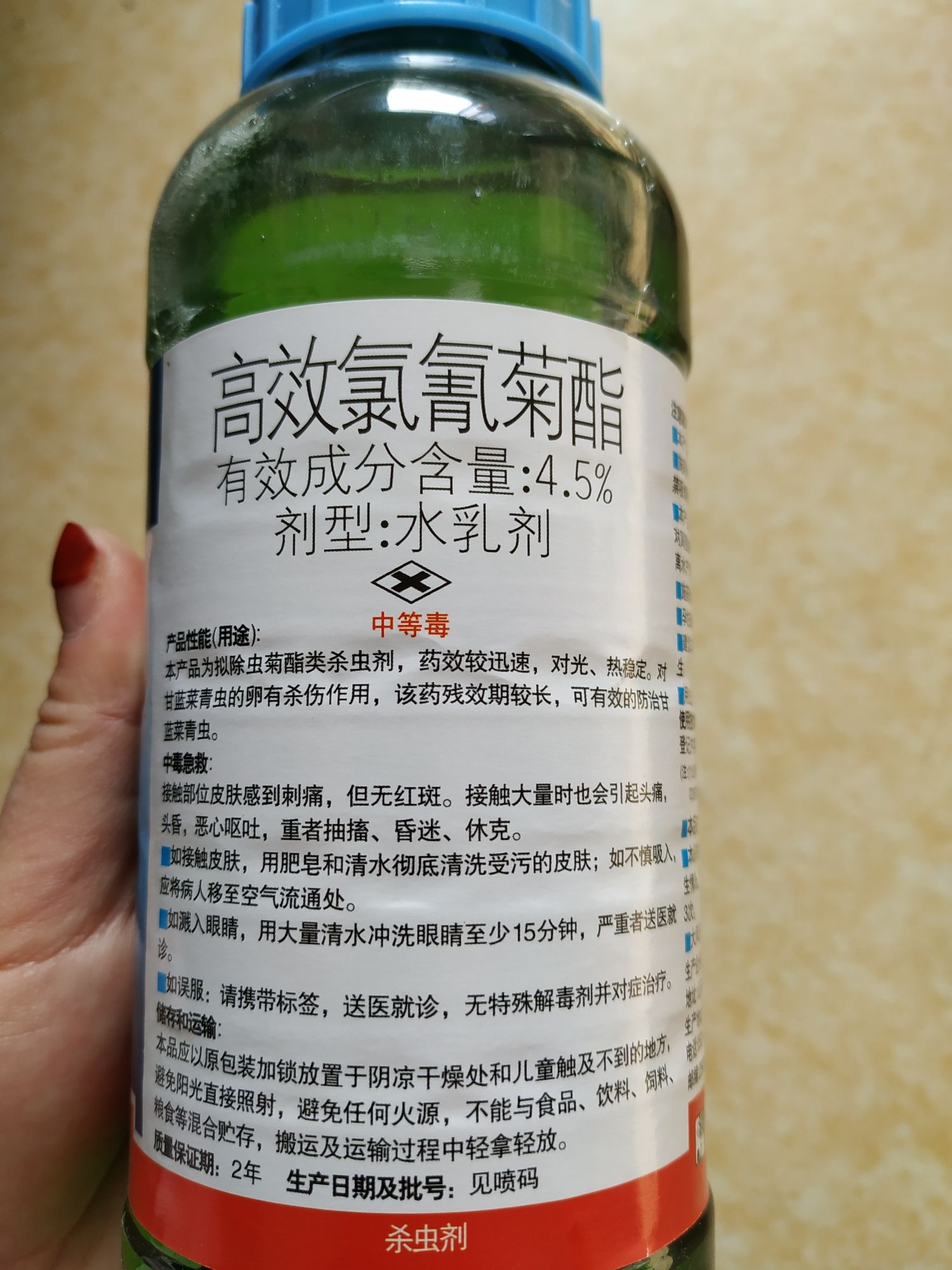 品种名:高效氯氰菊酯 剂型:水乳剂 货品包装:瓶装 毒性:中毒 品牌