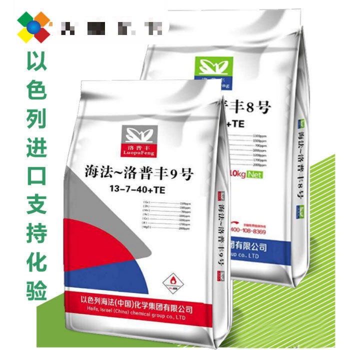 [大量元素肥料批发] 海法以色例洛普丰,宝力丰大量肥