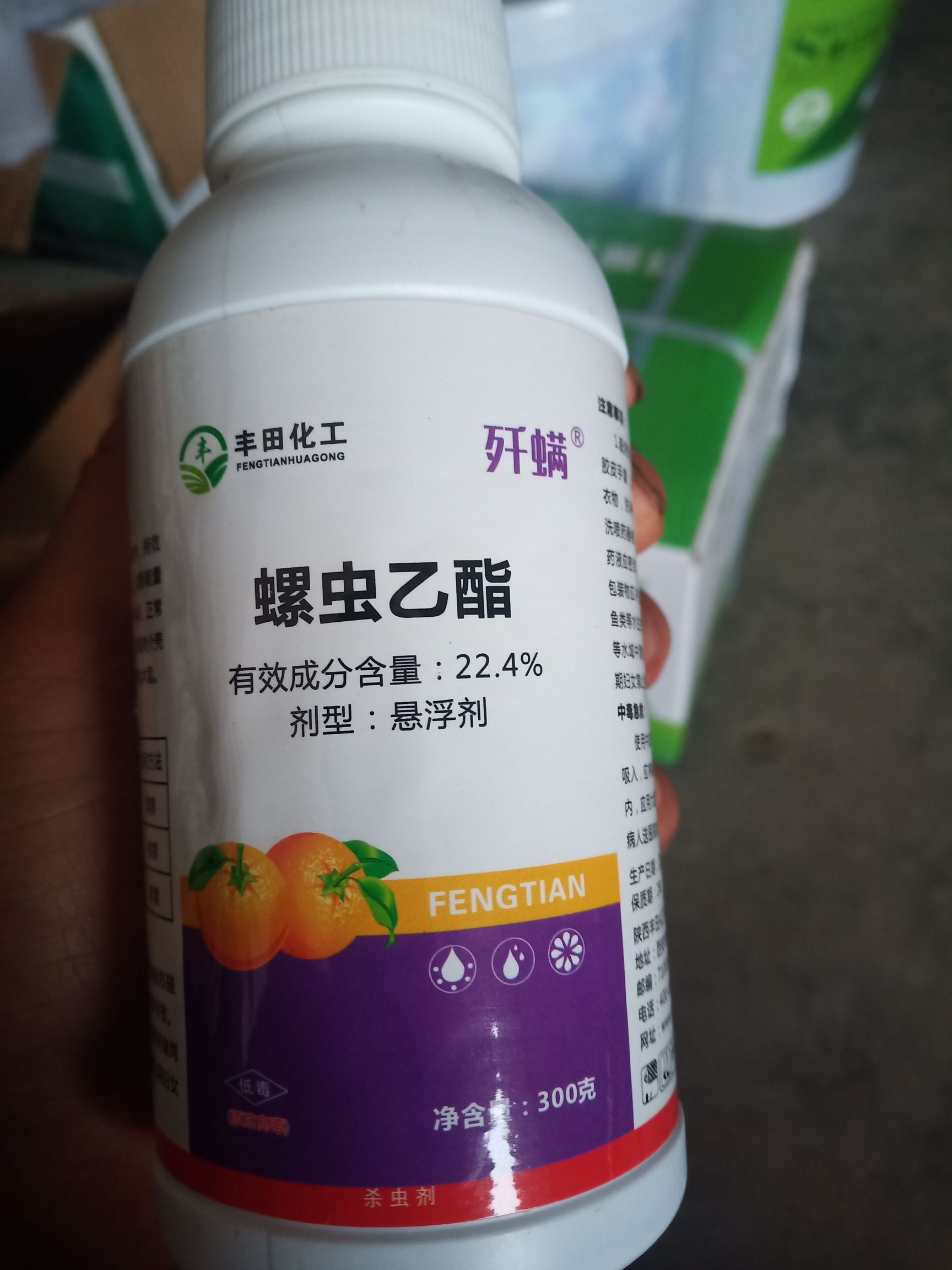 品种名:螺虫乙酯 剂型:悬浮剂 货品包装:瓶装 毒性:低毒