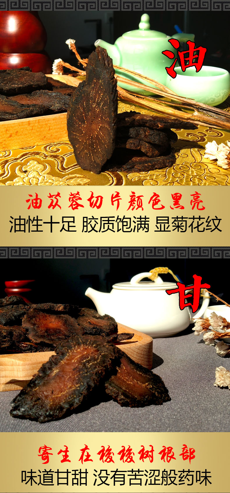 肉苁蓉 批发阿拉善油苁蓉切片,油苁蓉陈年大根片(一件代发)