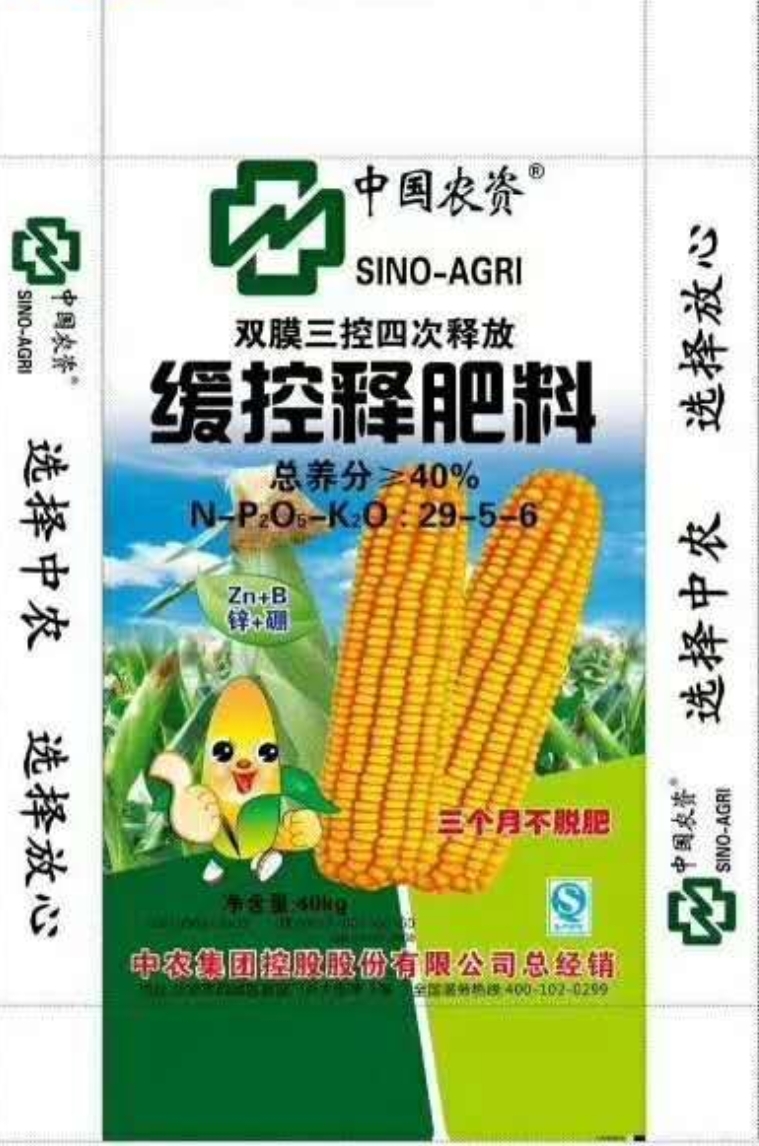 复合肥 玉米肥