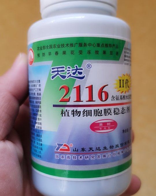 [植物防冻剂批发]植物防冻剂 天达2116果树专用防冻害