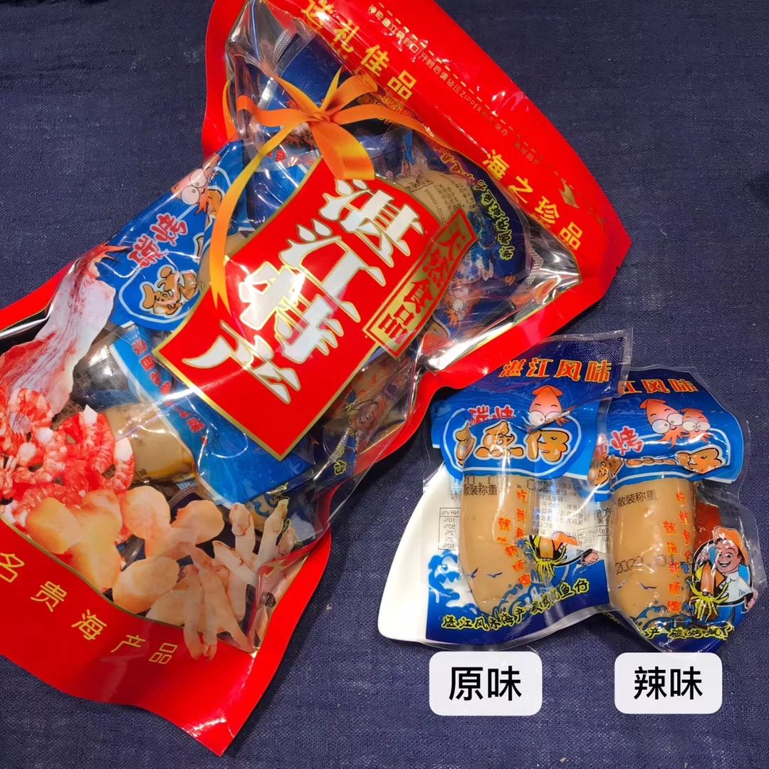 鱿鱼干 湛江特产零食-鱿鱼仔