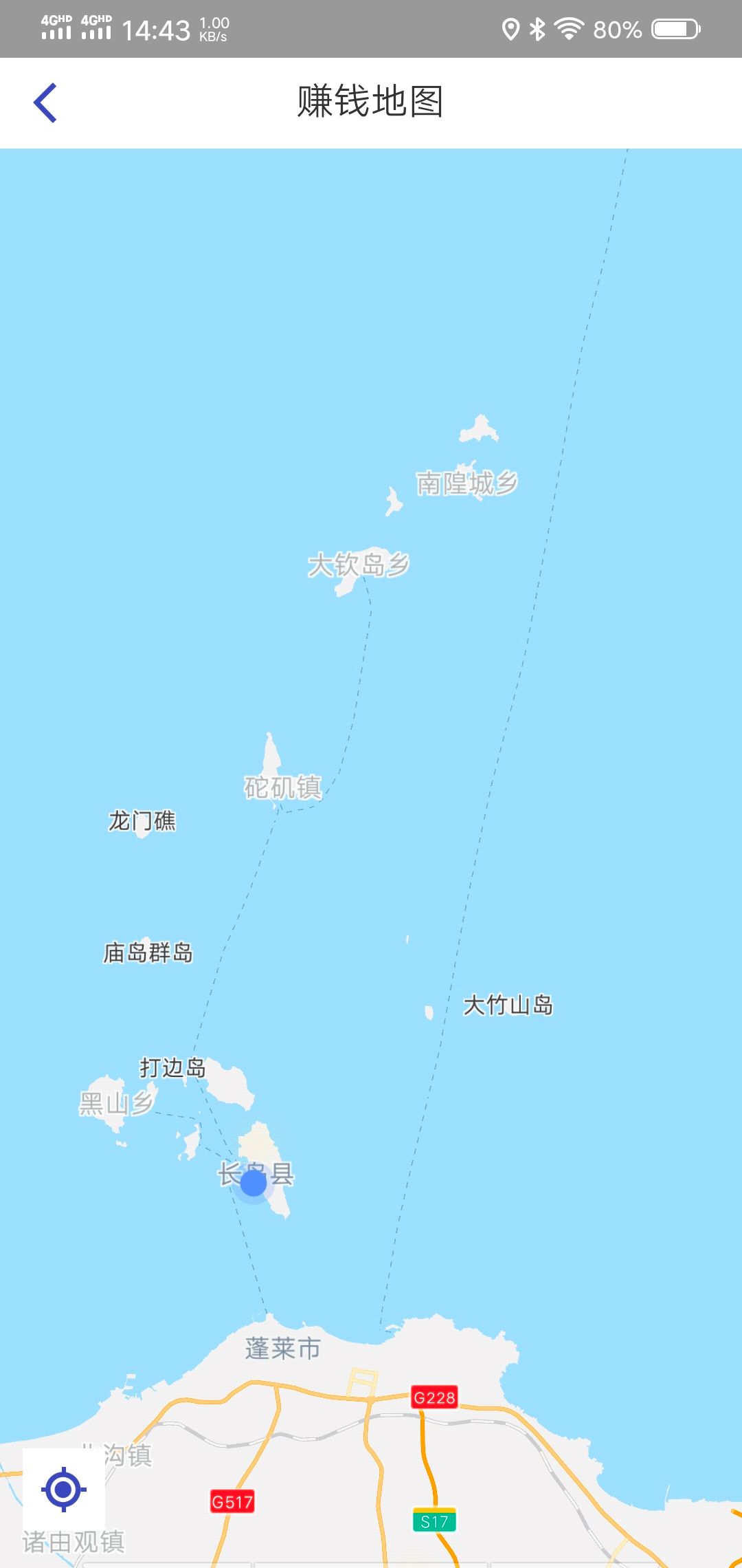 长岛大钦岛海带,中国最好的出口海带原产地.