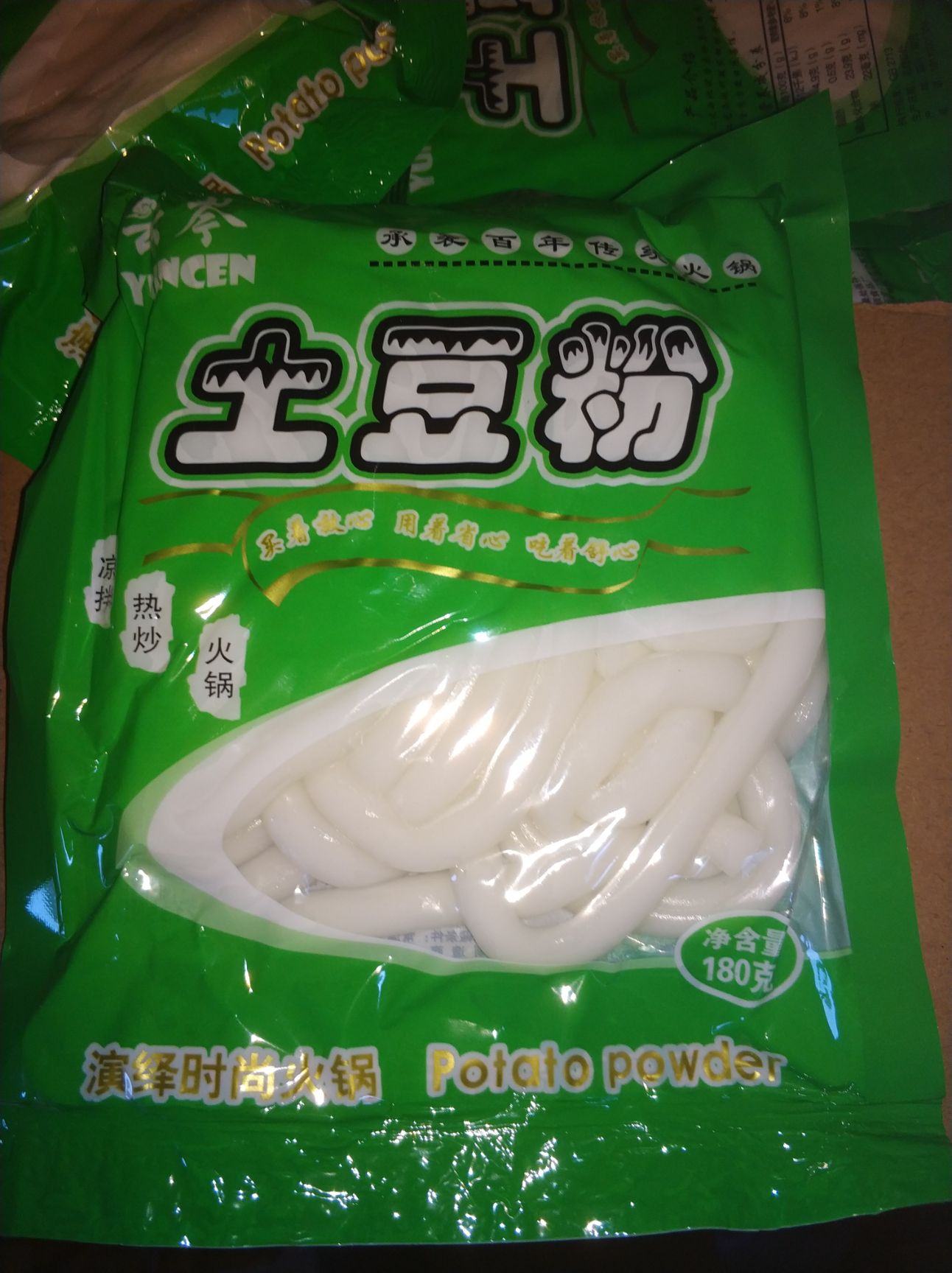 火锅土豆粉