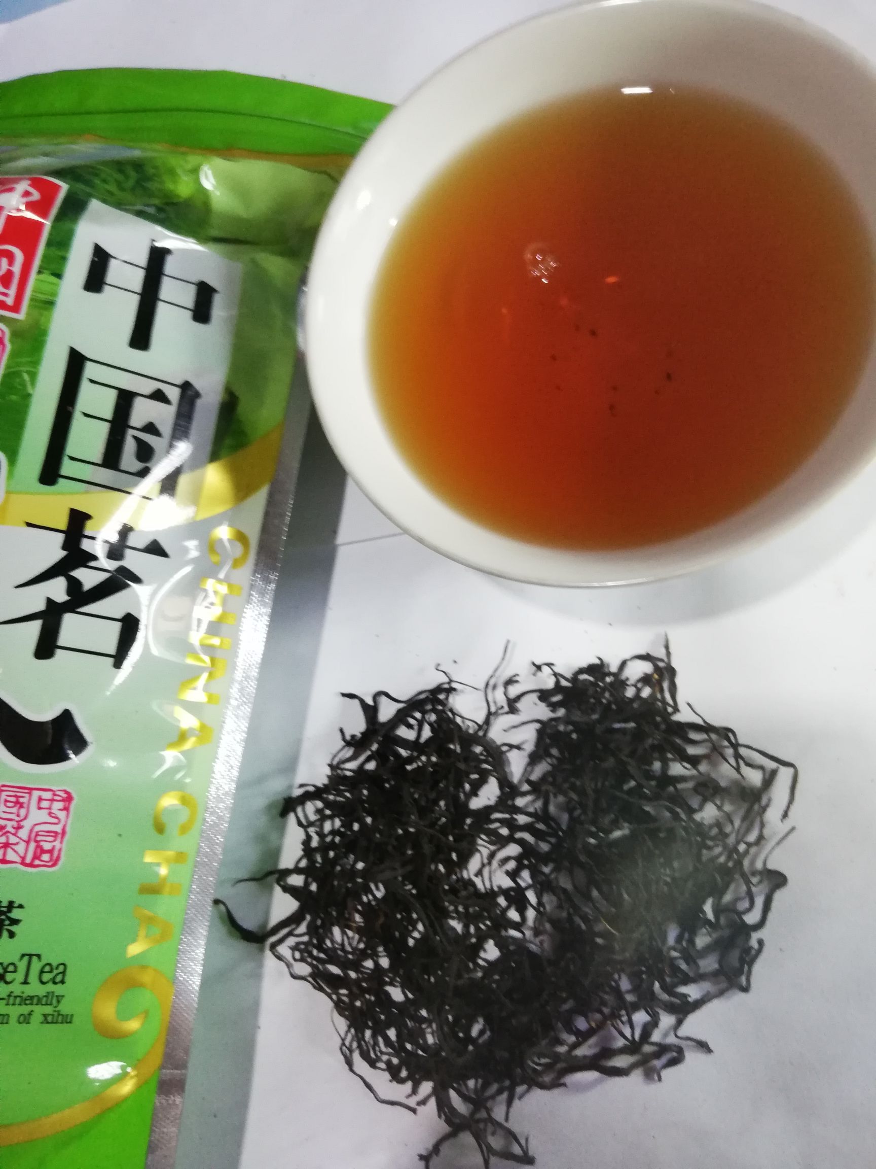 黄山地区高山云雾茶(绿茶)