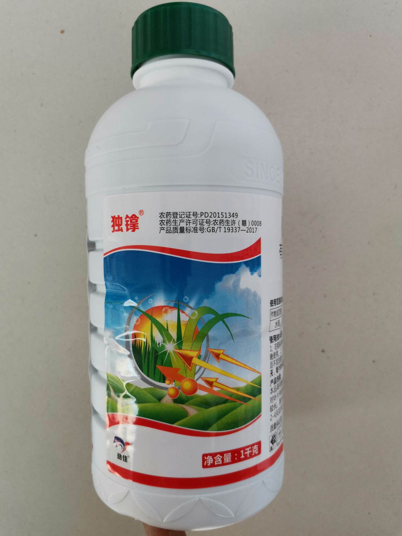 正邦独镎5%阿维菌素乳油1升菜豆美洲斑潜蝇稻纵卷叶螟