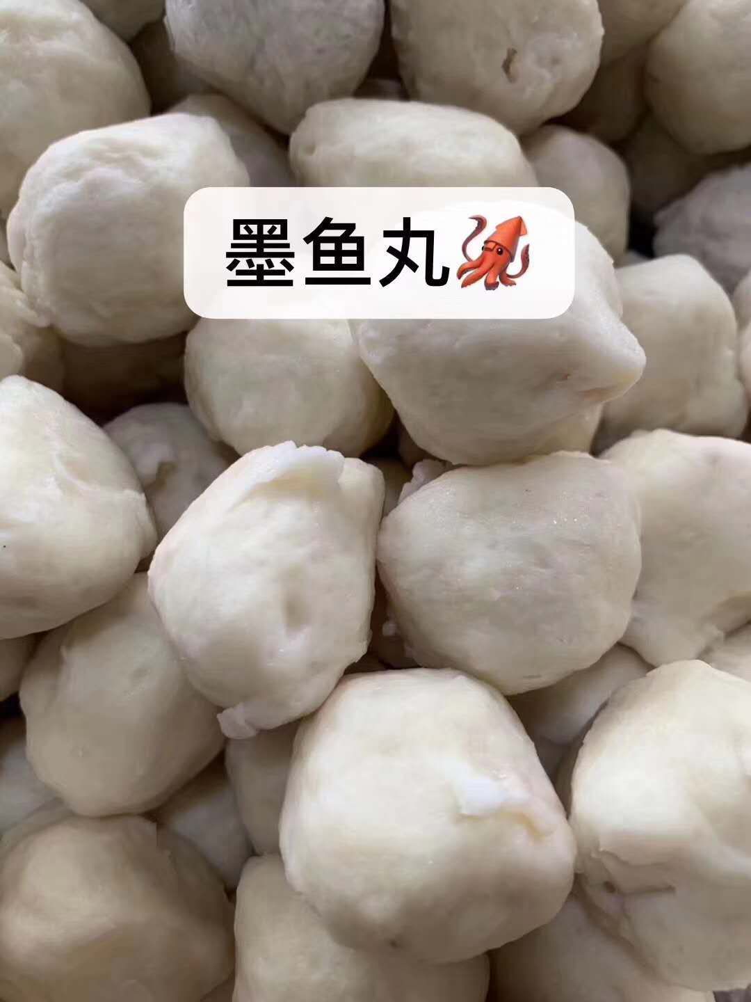 汕尾市特产鳗鱼丸