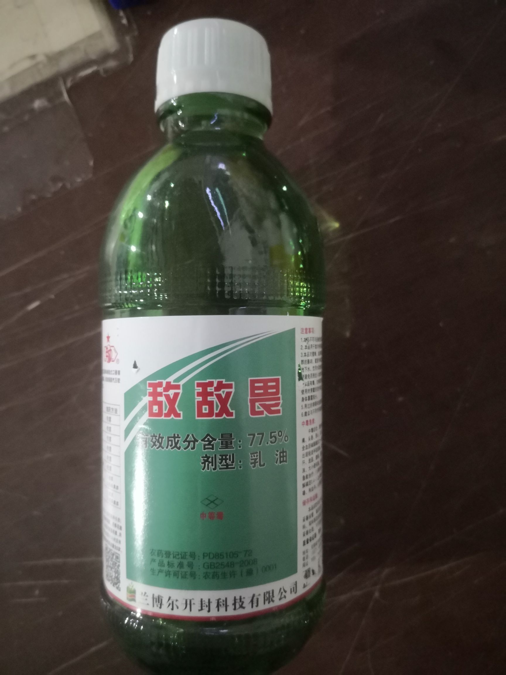 5%敌敌畏300g价格13元/瓶 - 惠农网