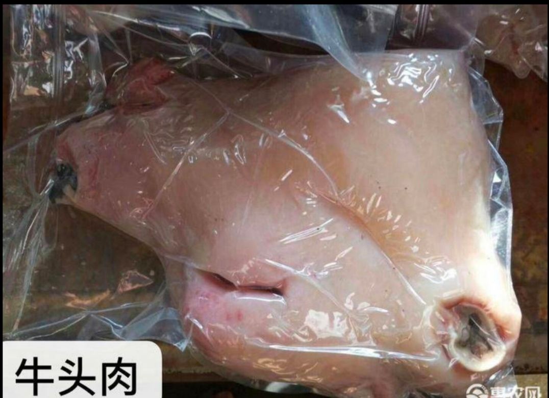 [牛脸肉批发] 牛脸肉牛头肉,精品货源,质量保证,自产!