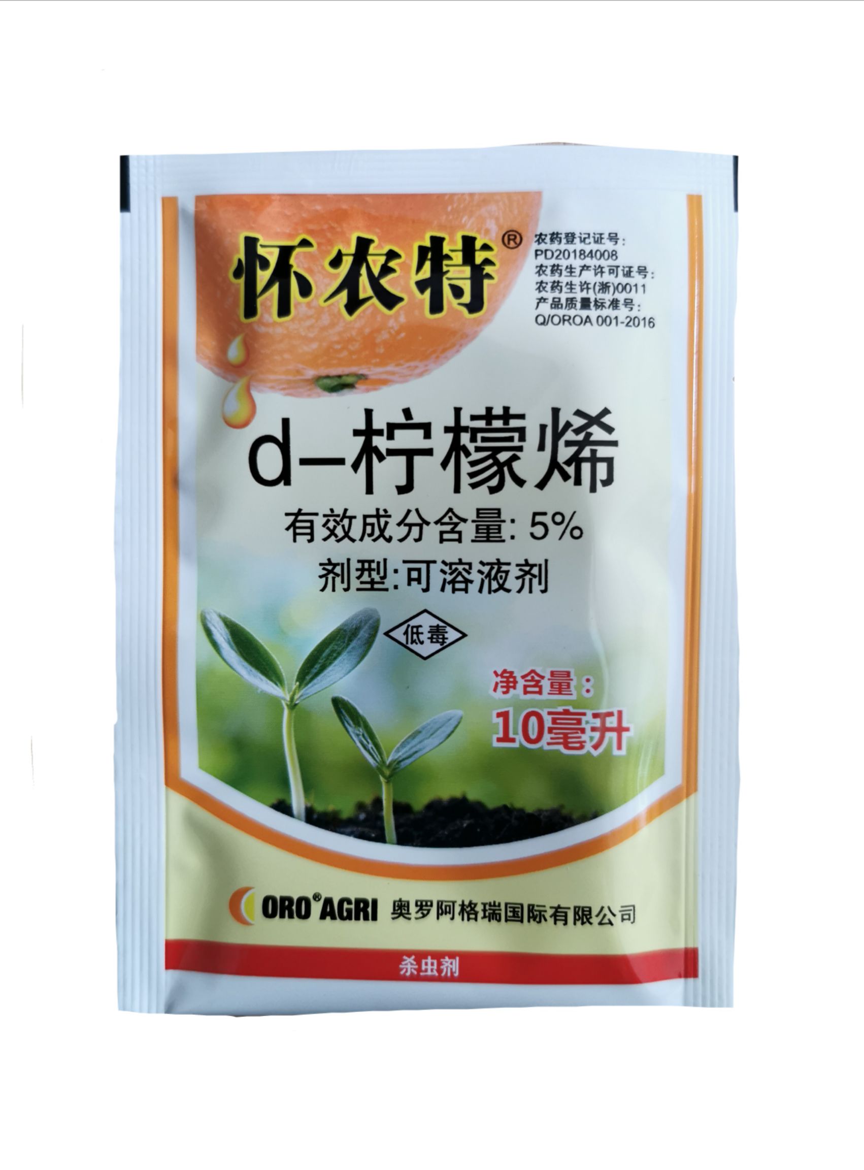 农药助剂 怀农特柠檬烯植物油助剂增效剂杀虫剂烟粉虱