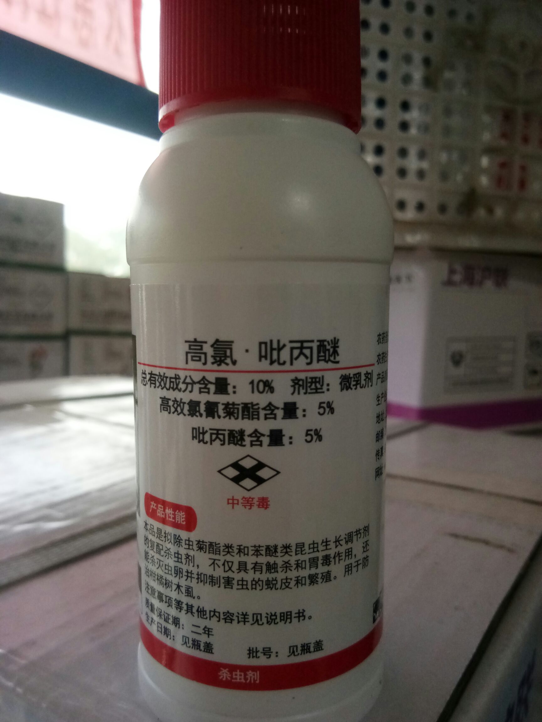 10%高氯吡丙醚虫卵全杀,超高性价比椿象蚧壳虫粉虱菜青虫