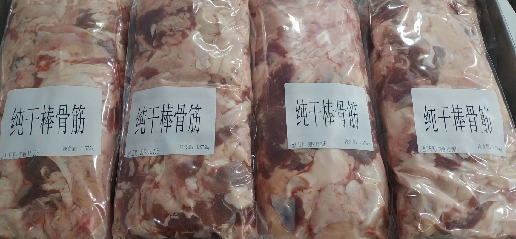 牛肉筋 牛棒骨筋,肉多看得到