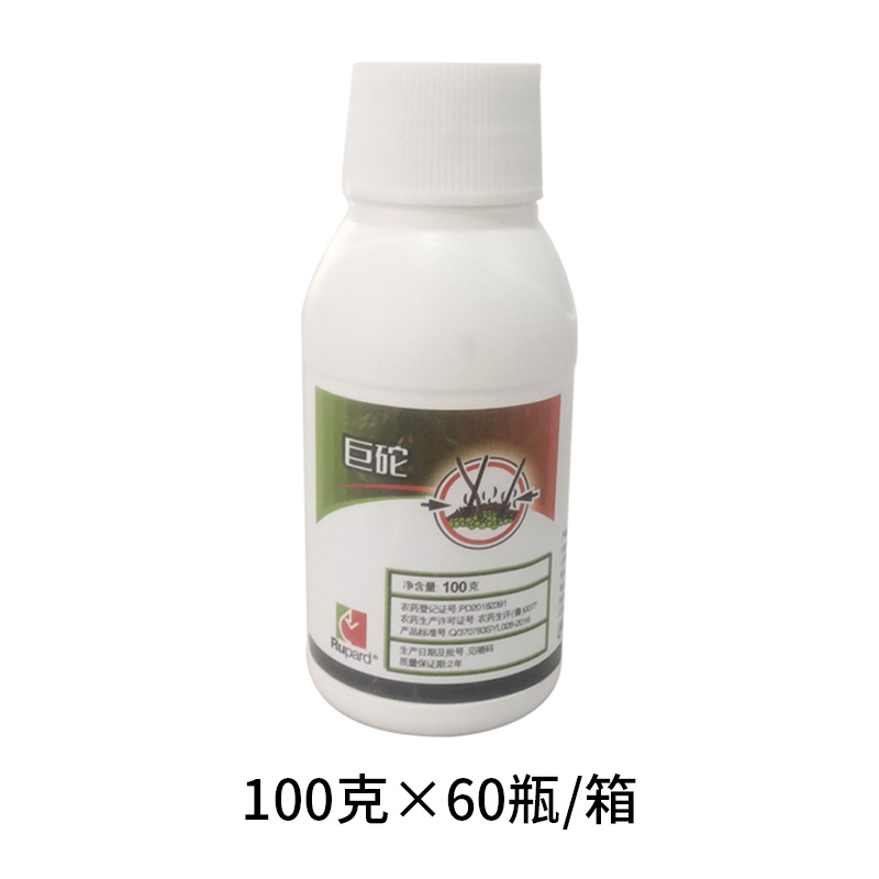 巨砣40%苯甲·啶氧菌酯苯醚甲环唑果树辣椒西瓜炭疽病杀菌剂