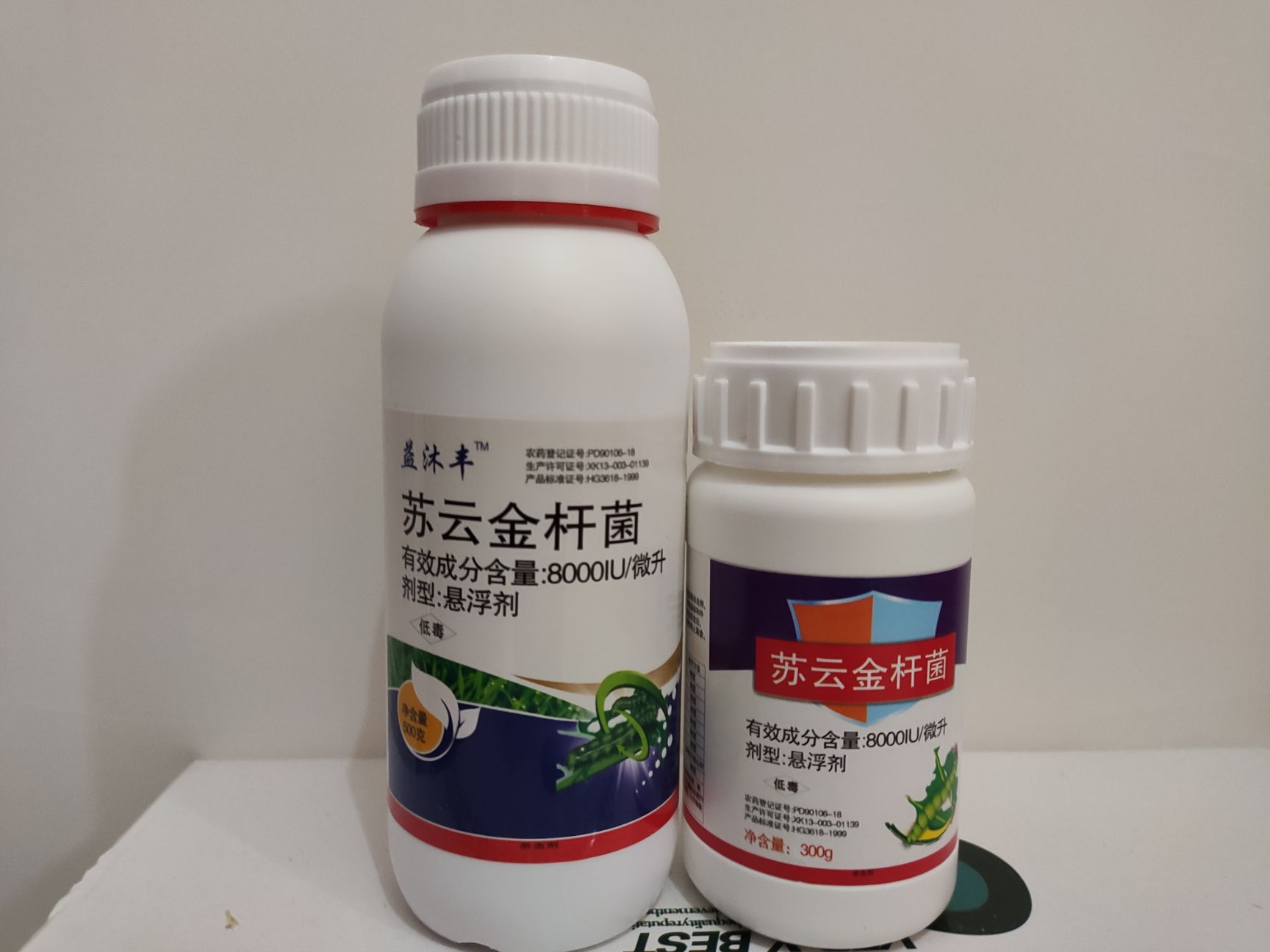 苏云金杆菌(300ml*20瓶)蔬菜果树玉米生物杀虫剂