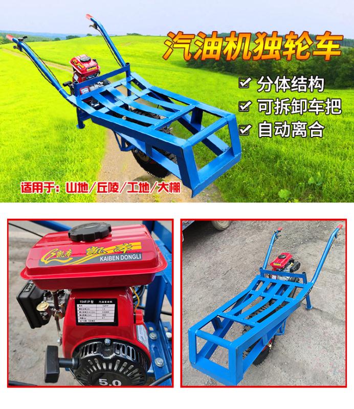 汽油独轮车,鸡公车,电动斗车
