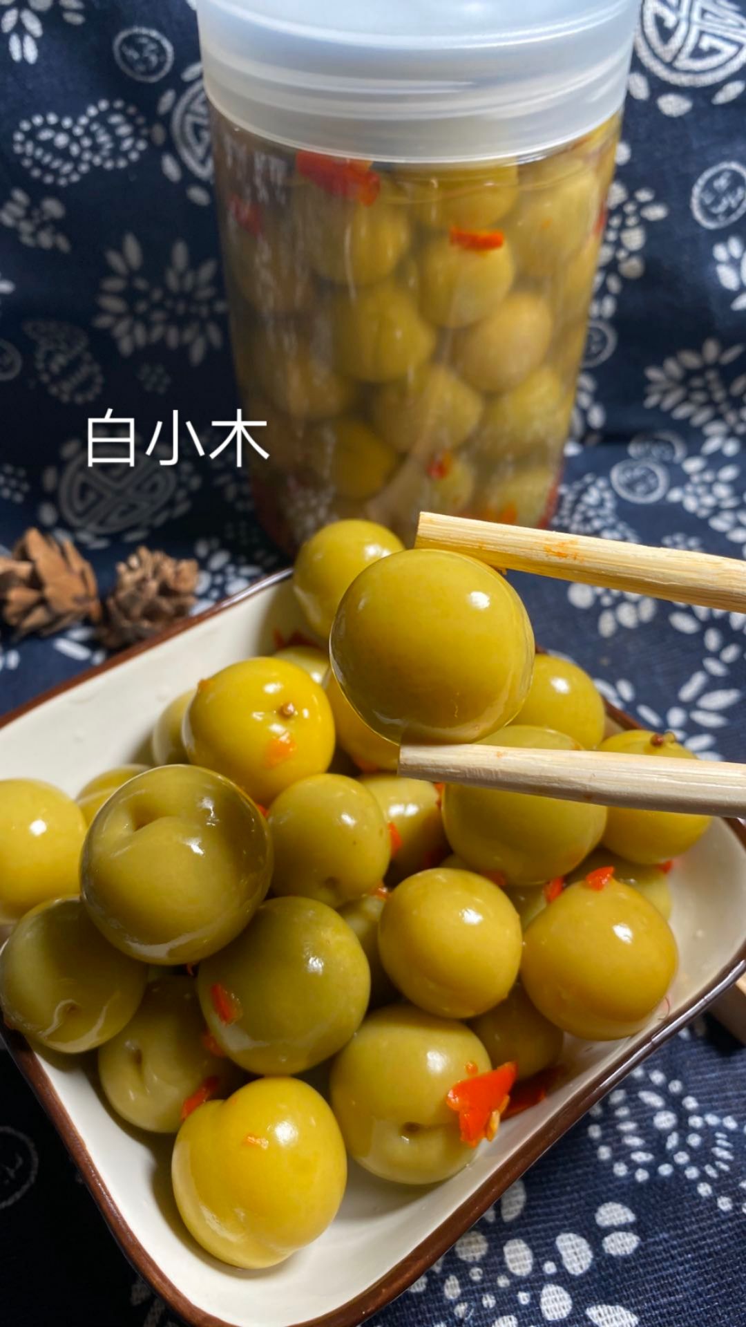 腌李子 酸辣李子