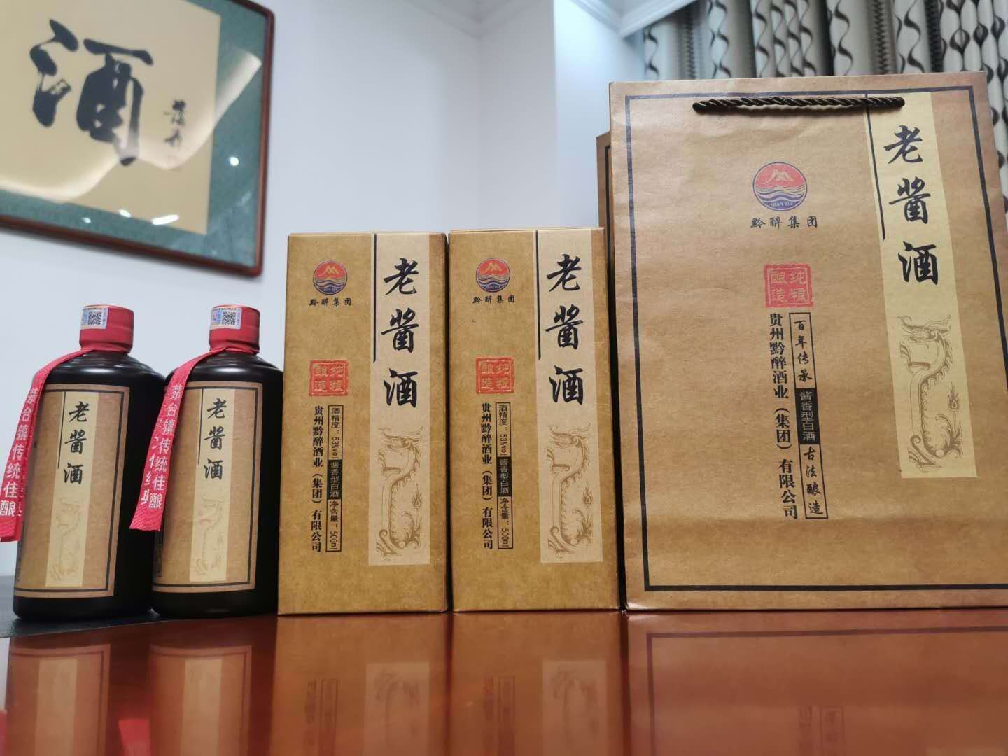 白酒 贵州茅台老酱酒酱香53°高度酒,酱香酒酒精浓度比较科学合理
