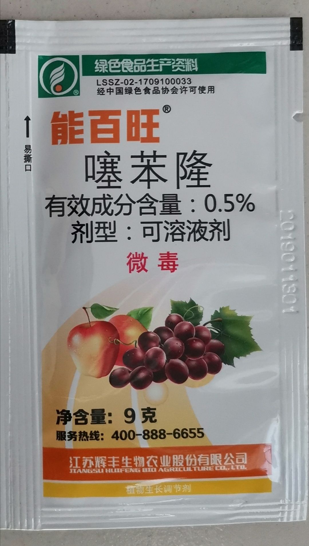 辉丰能百旺0.5%噻苯隆9克苹果树调节生长葡萄促进果实生长