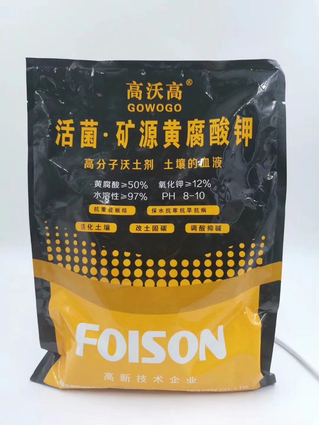 活菌矿源黄腐酸钾