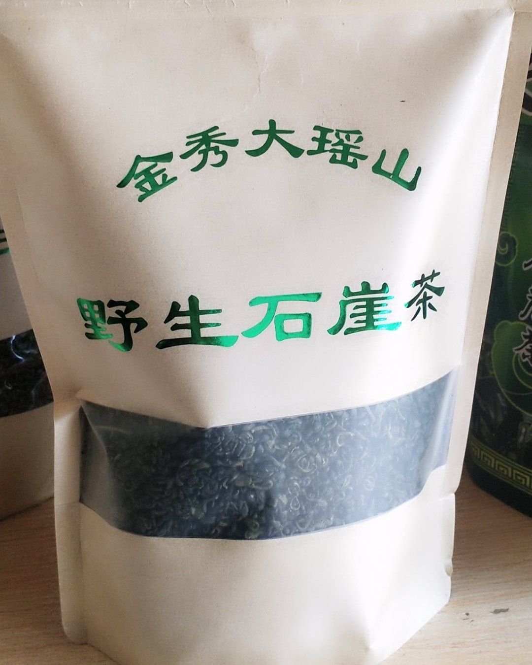 石崖茶