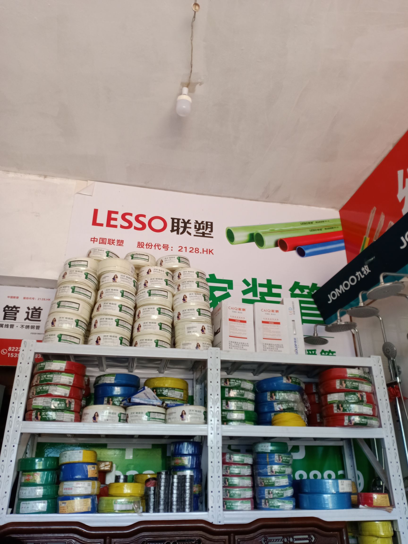 联塑管道批发pe给水管管材管件等